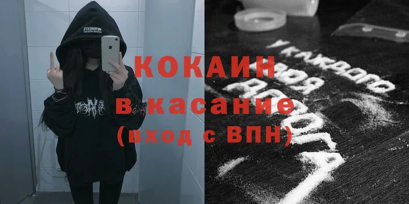 Cocaine Боливия  Котово 