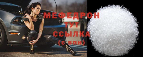 2c-b Белокуриха