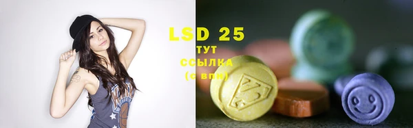 2c-b Белокуриха