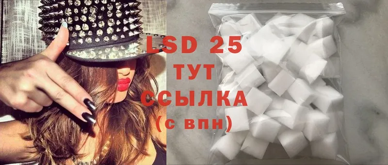 LSD-25 экстази ecstasy  Котово 