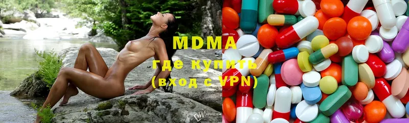 ОМГ ОМГ ссылка  Котово  MDMA VHQ 